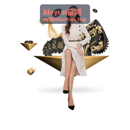 kiayun官网云服务控制台与资源监控界面演示